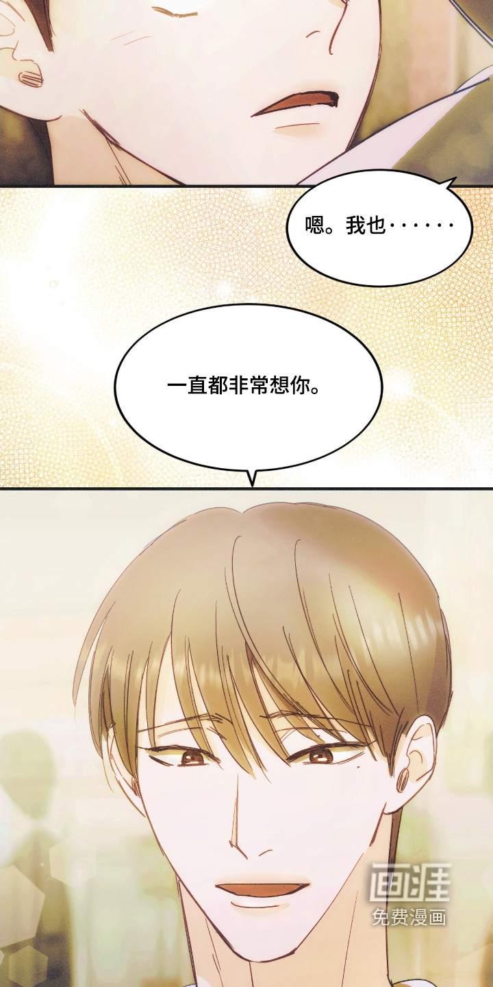第116话14