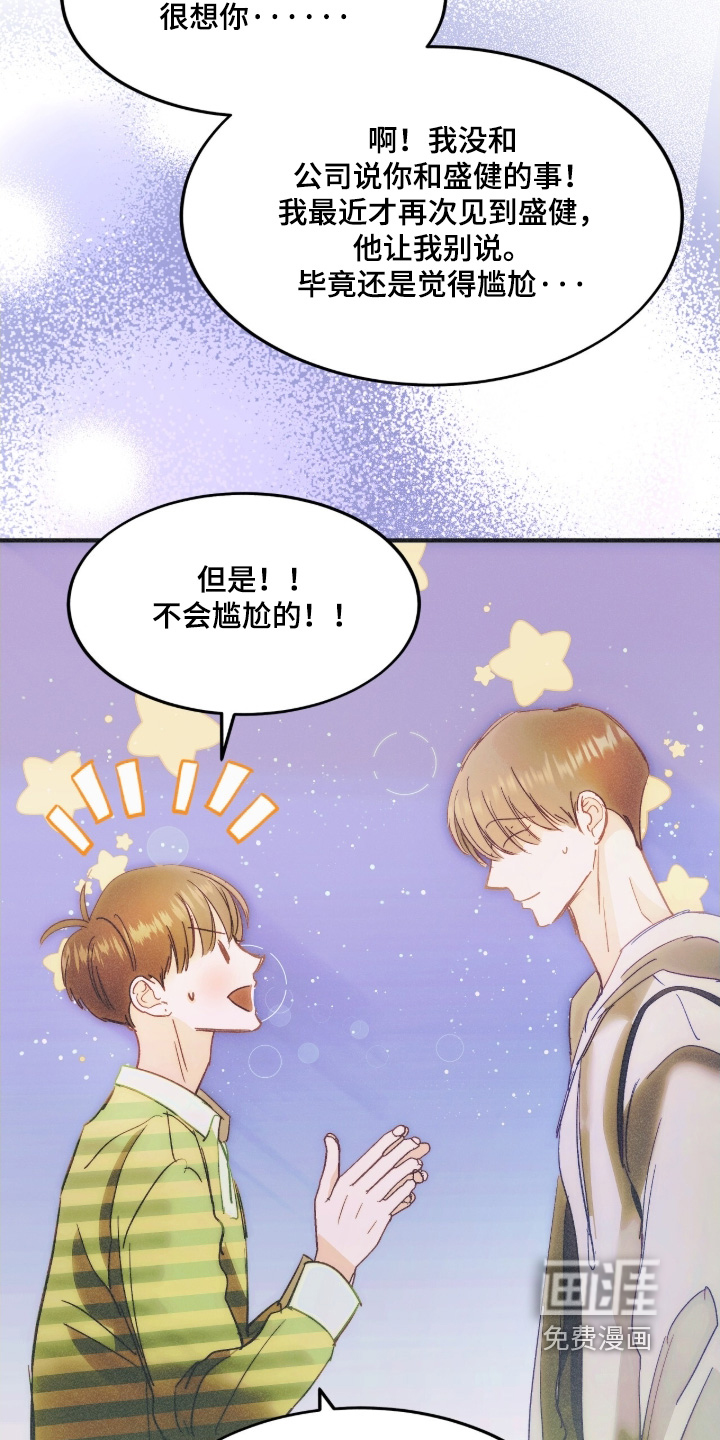 第116话6