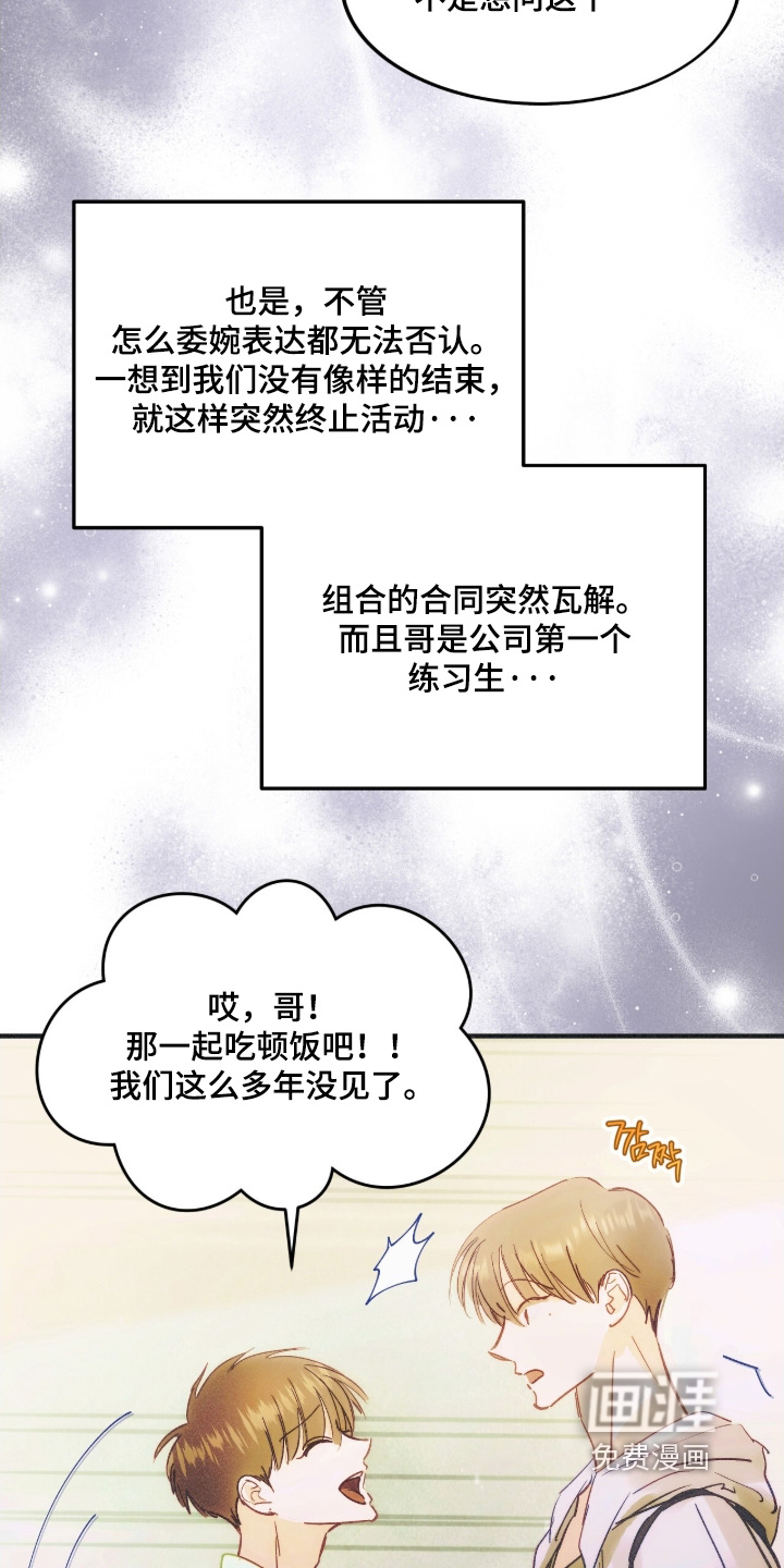 第116话9