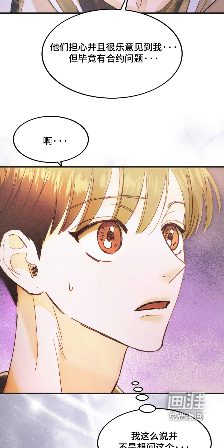 第116话8