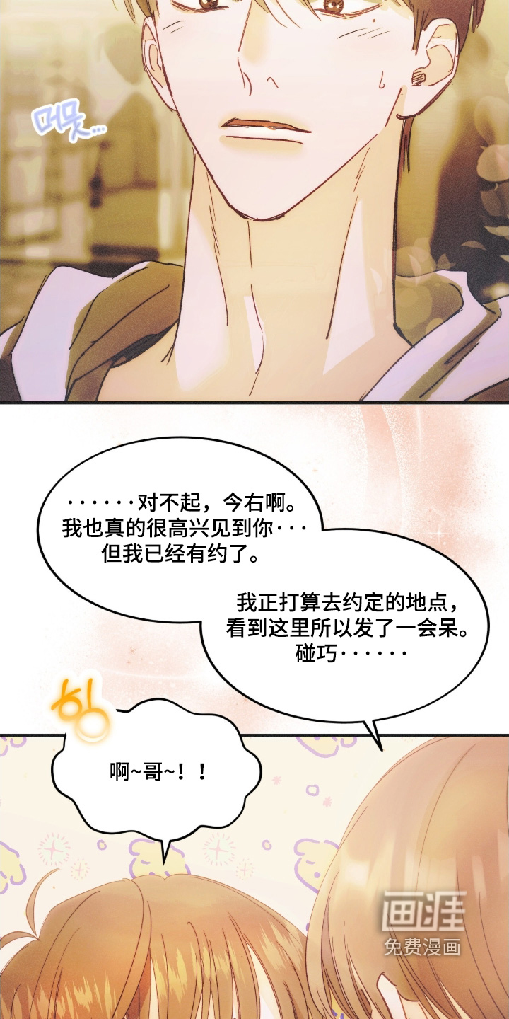 第116话11