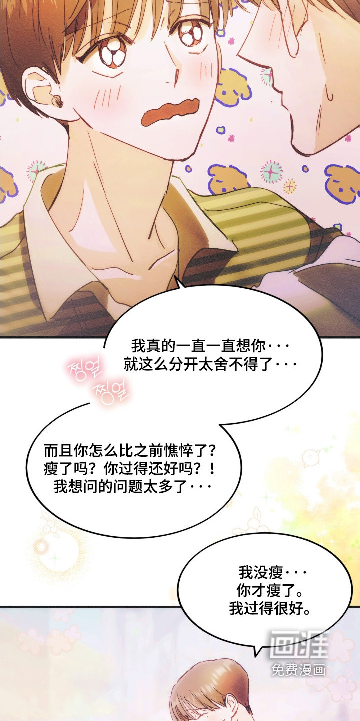 第116话12