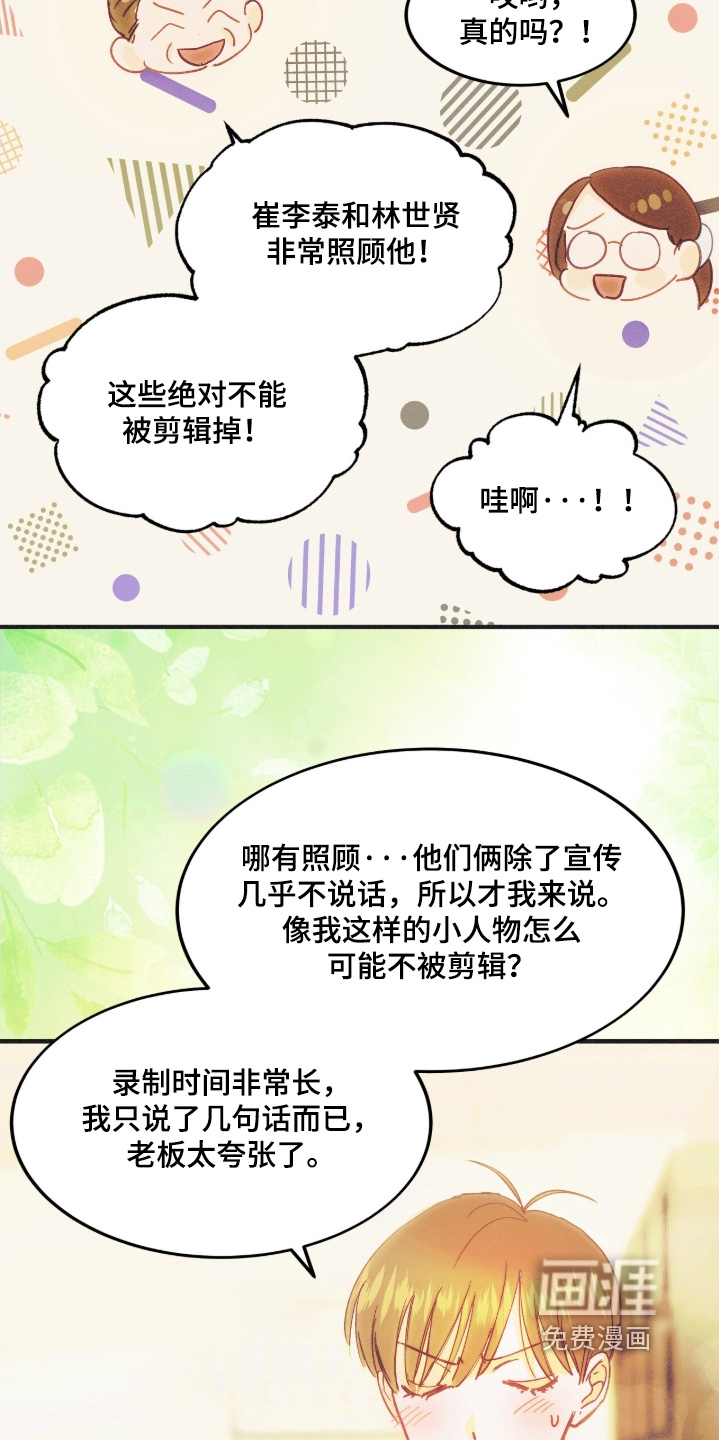 第115话5