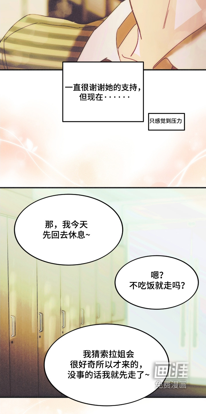 第115话11