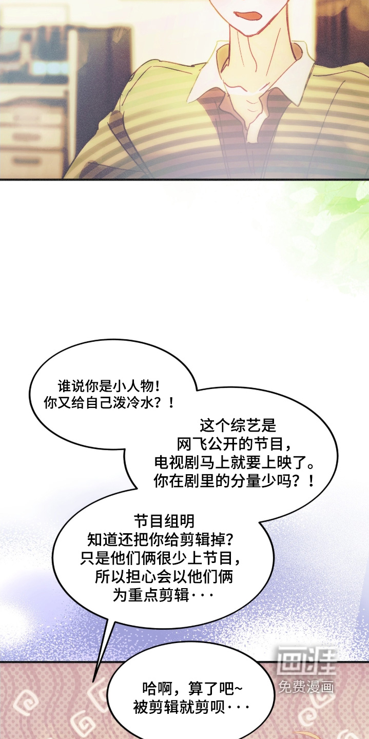 第115话6