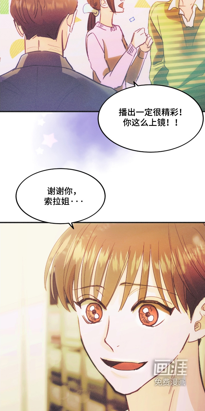 第115话10