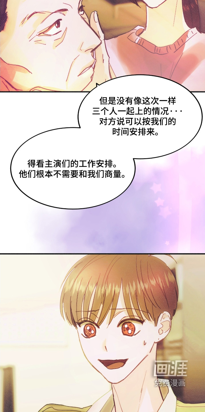 第115话8