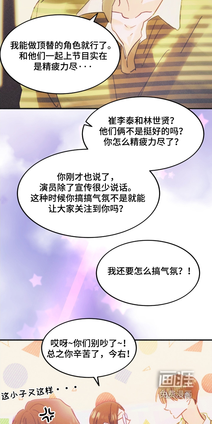 第115话9