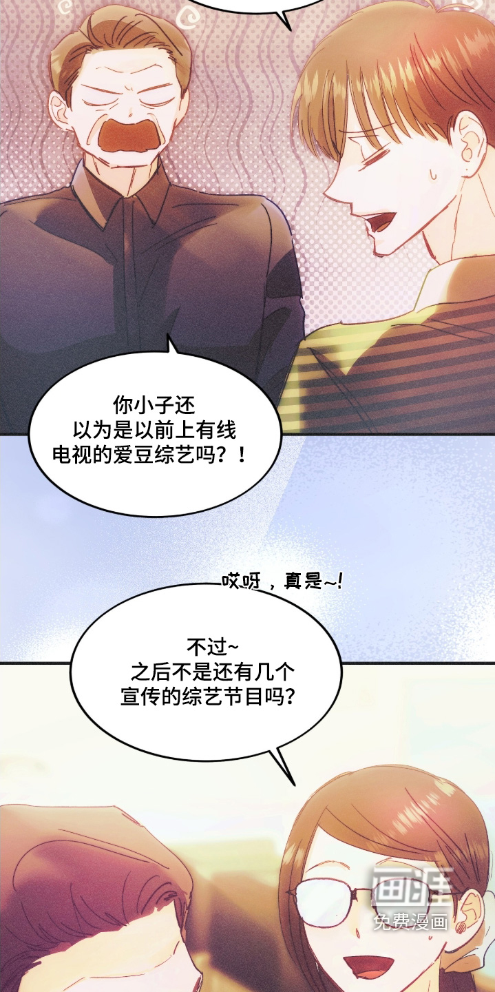 第115话7