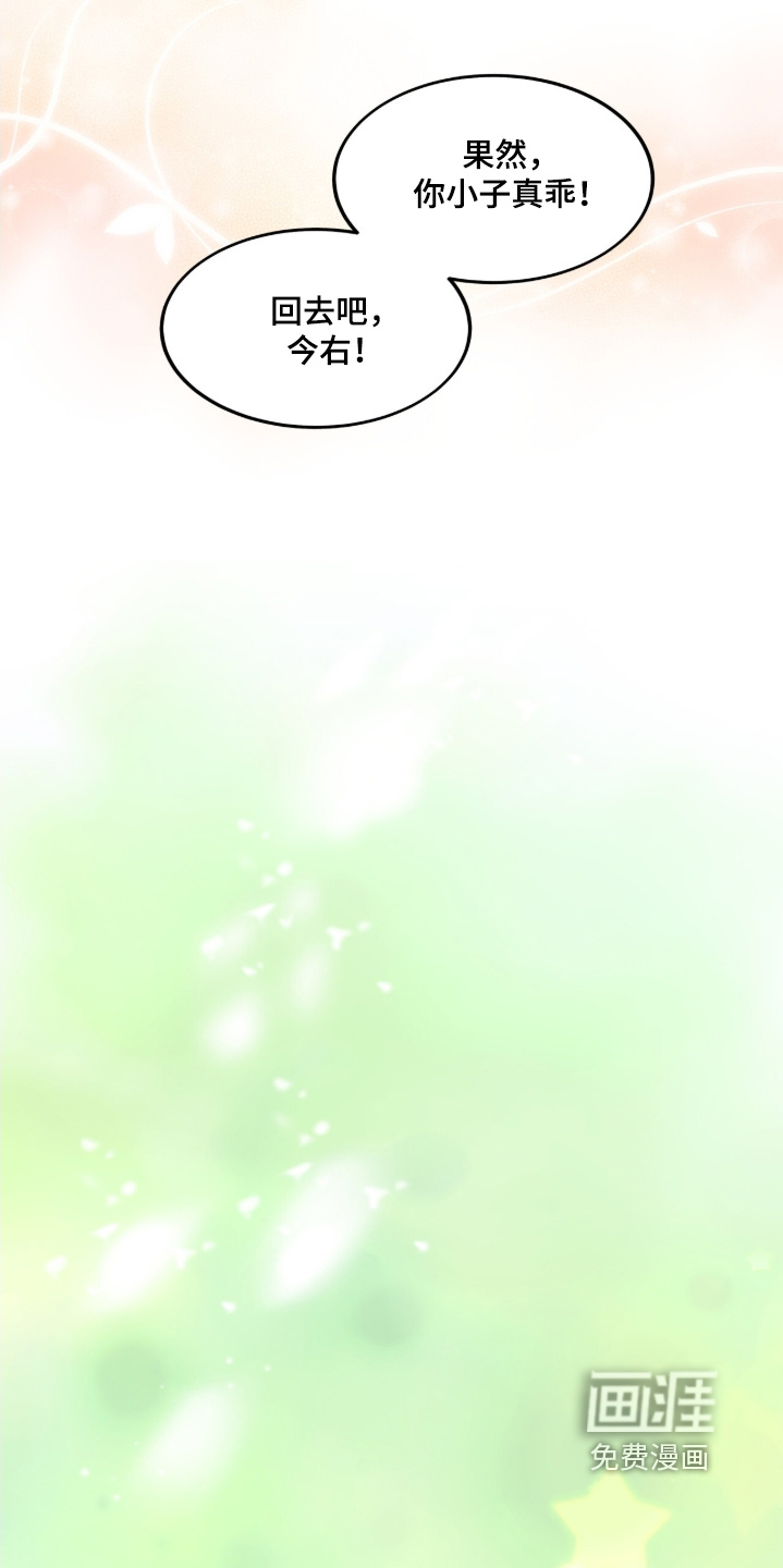 第115话12