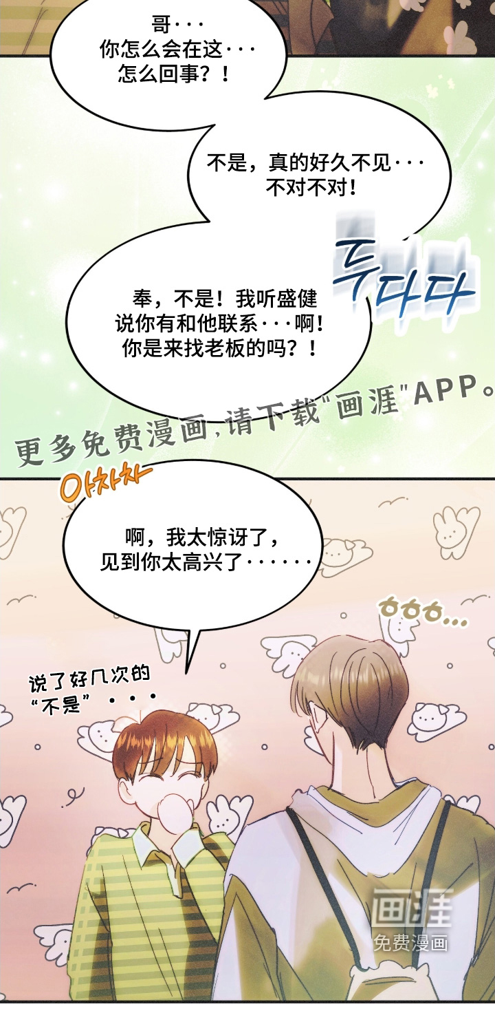 第115话23