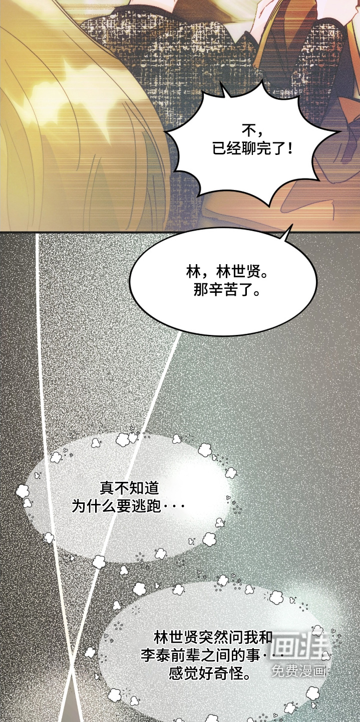 第115话2