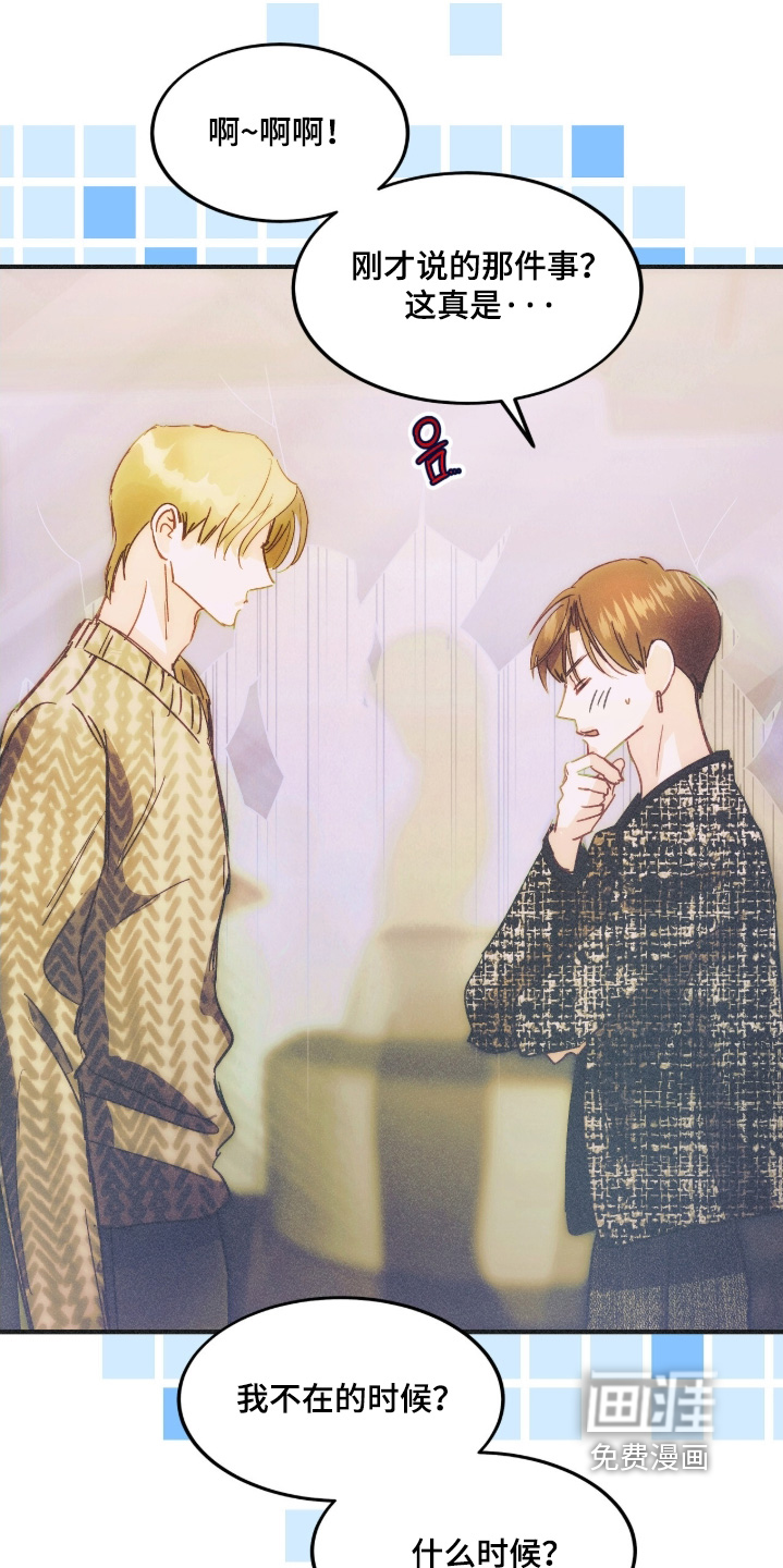 第114话20