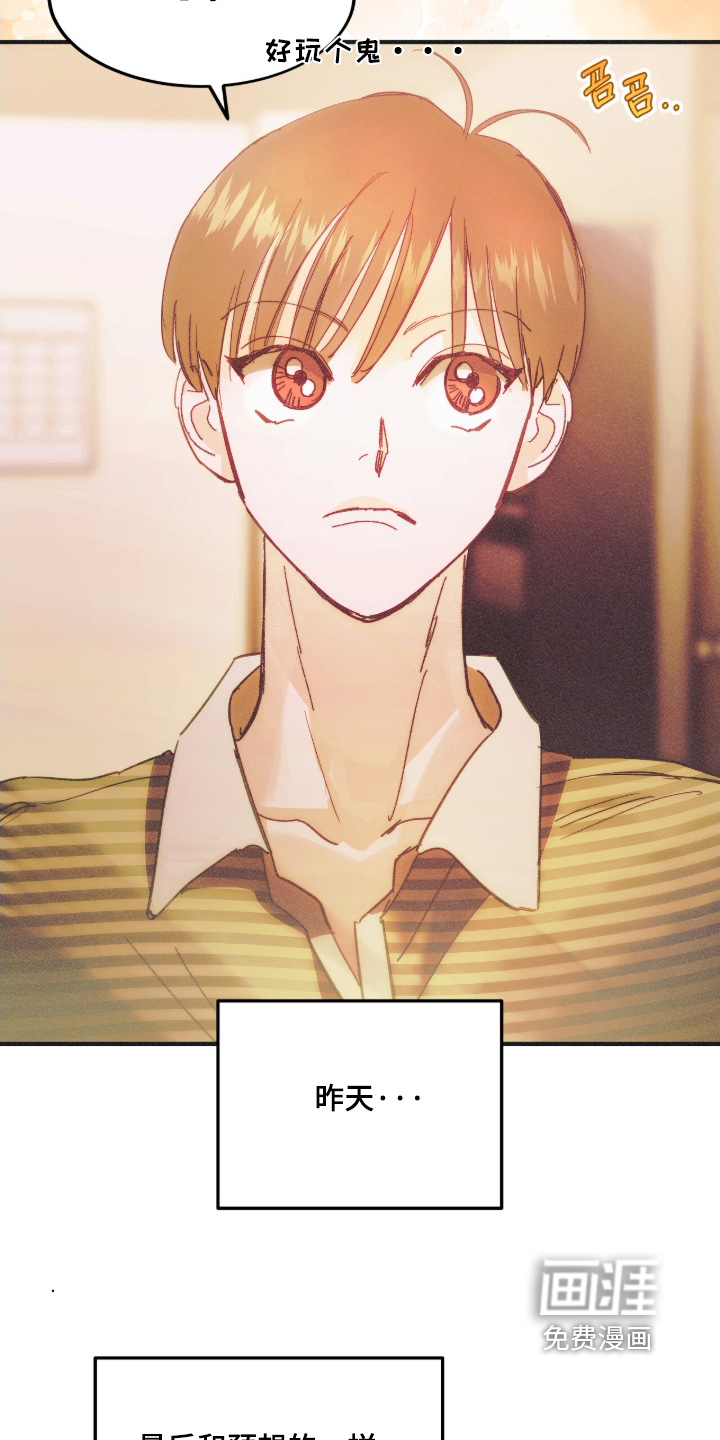 第114话2