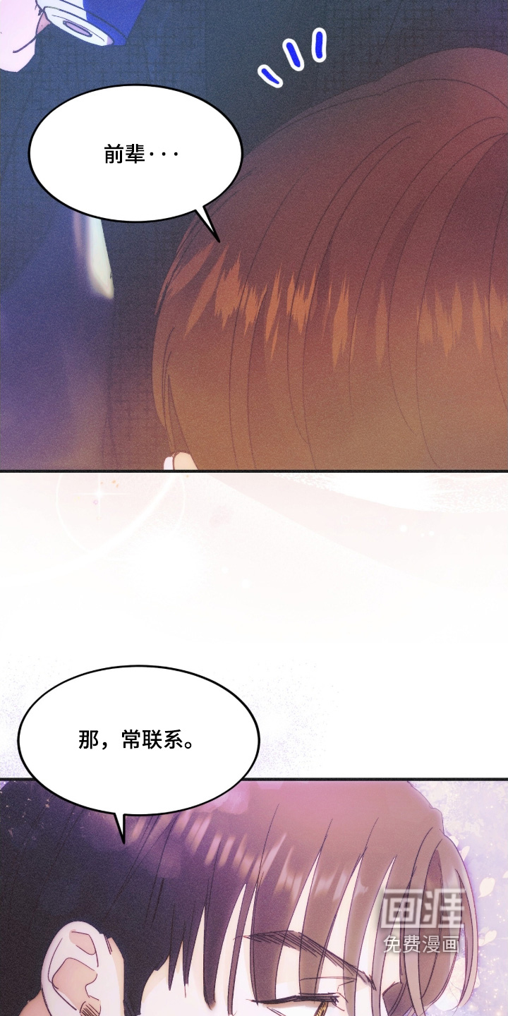 第114话14