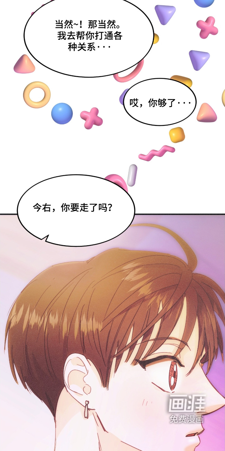 第114话12
