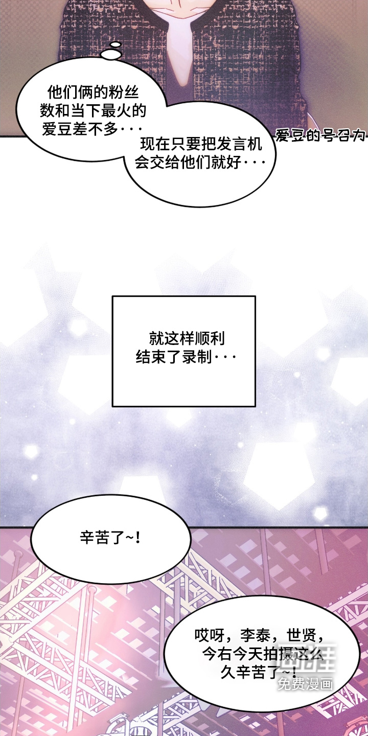 第114话4