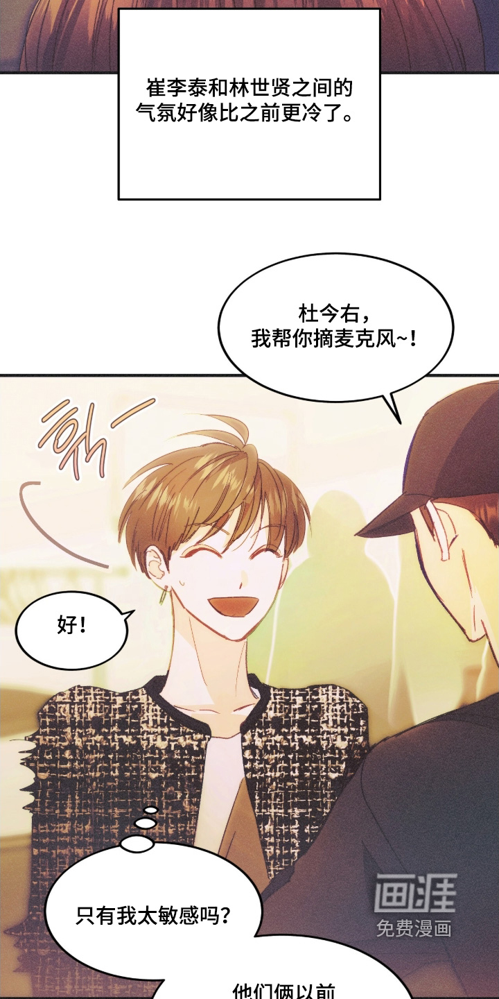 第114话8