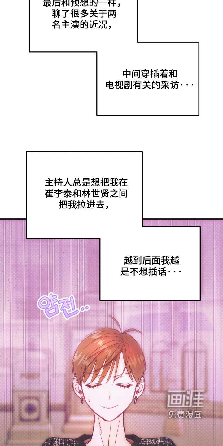 第114话3