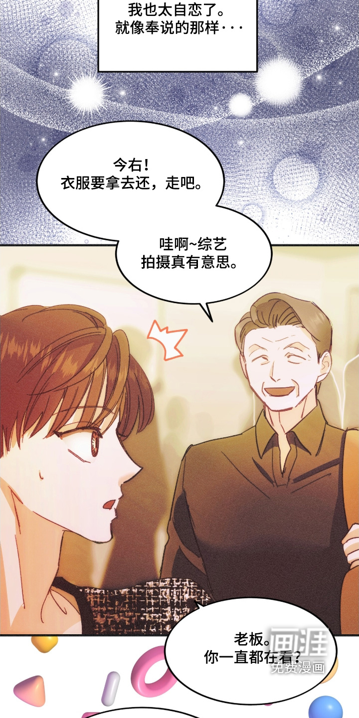 第114话11