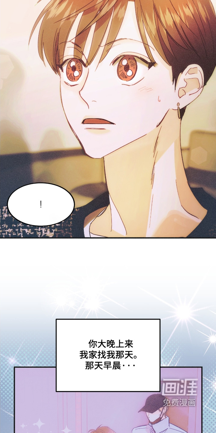 第114话22