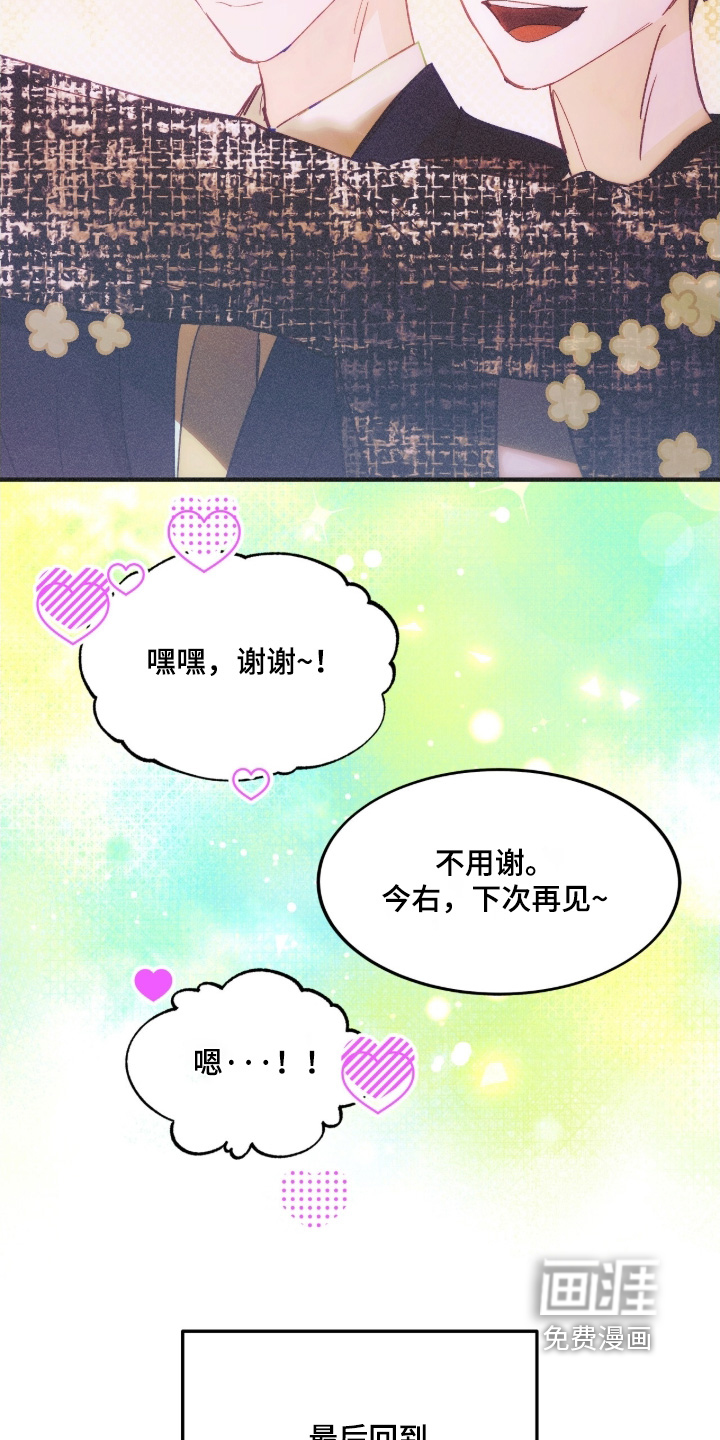第114话6