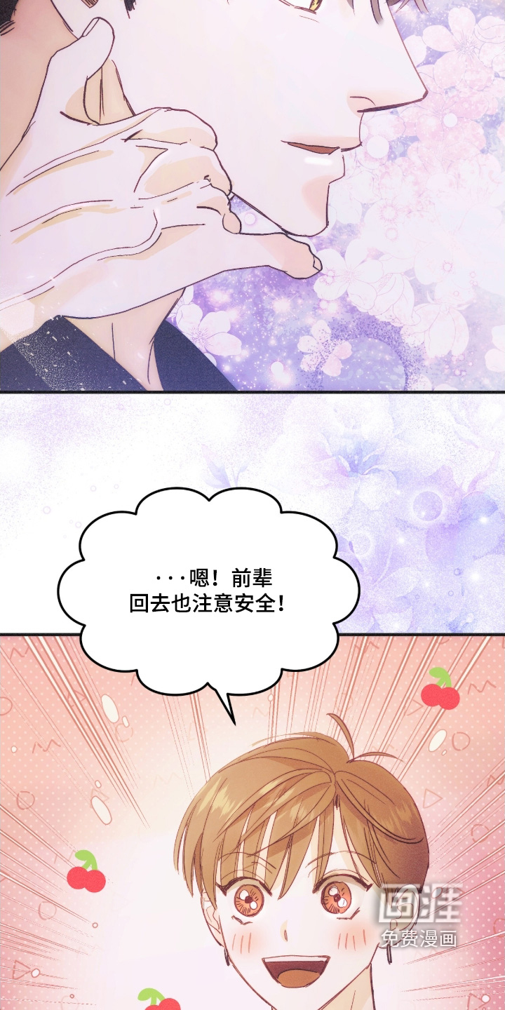 第114话15