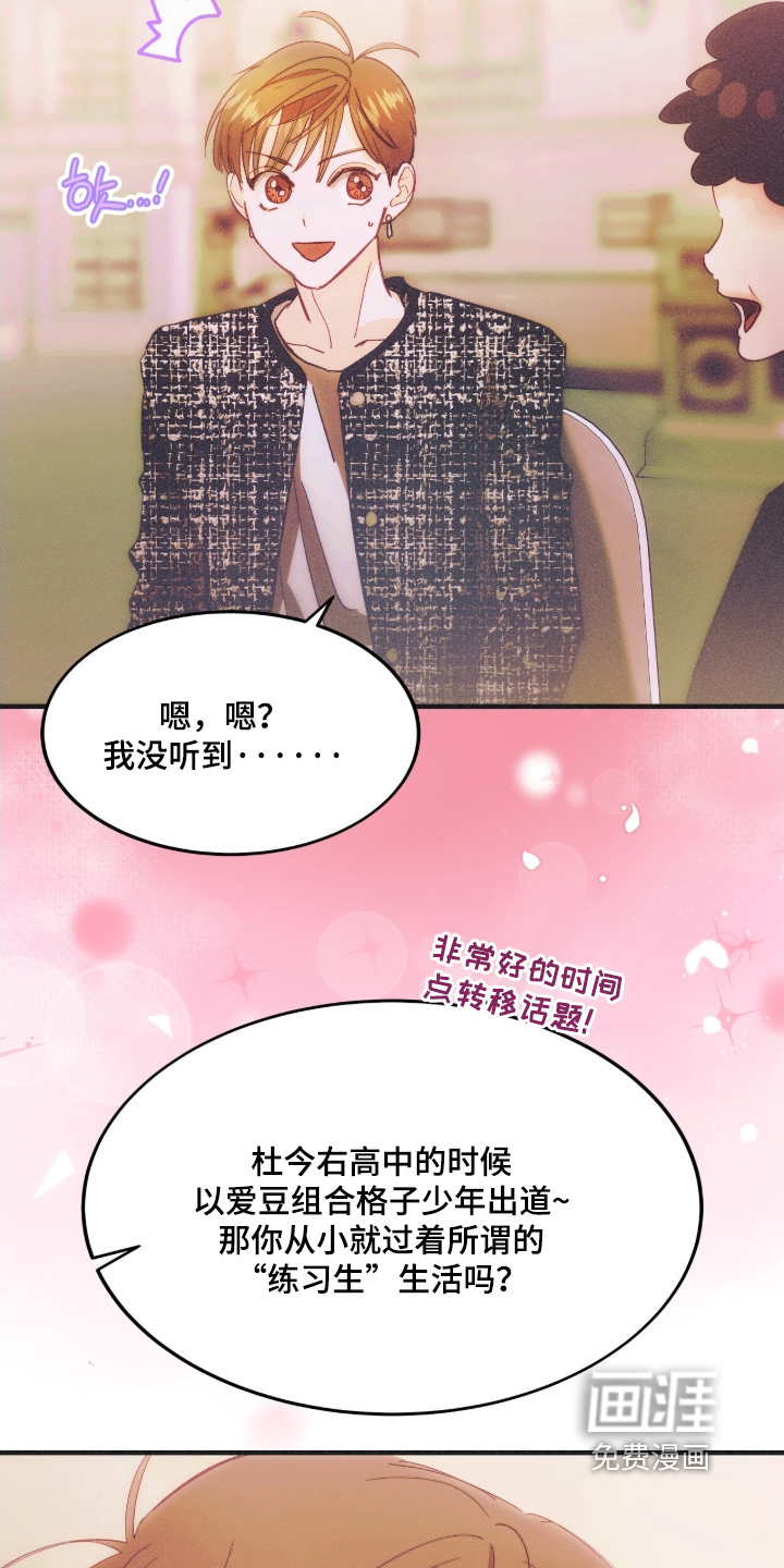 第111话21