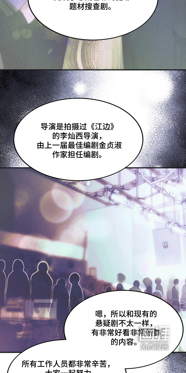 第111话1