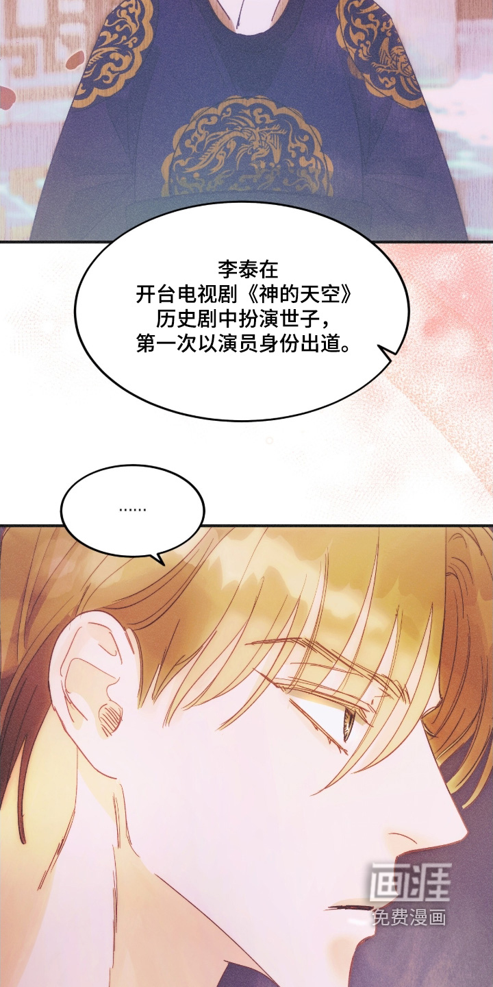 第111话7