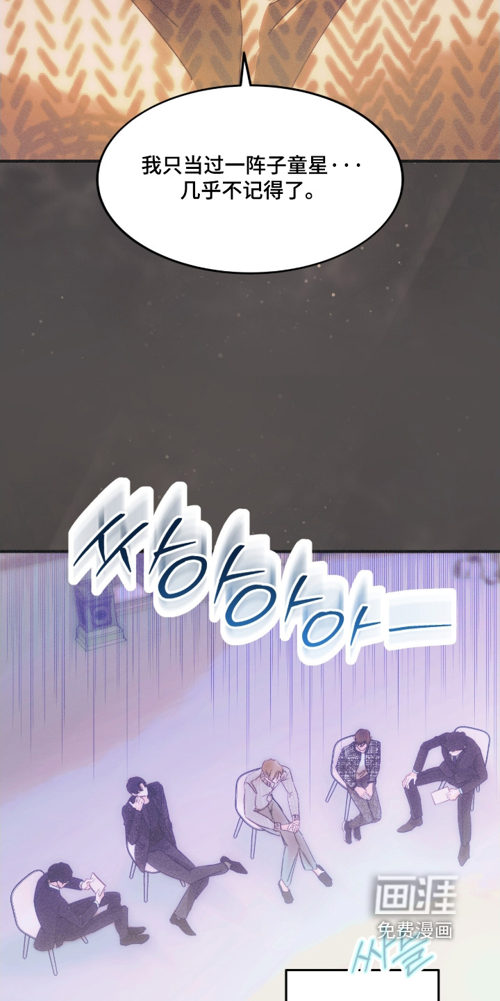 第111话19