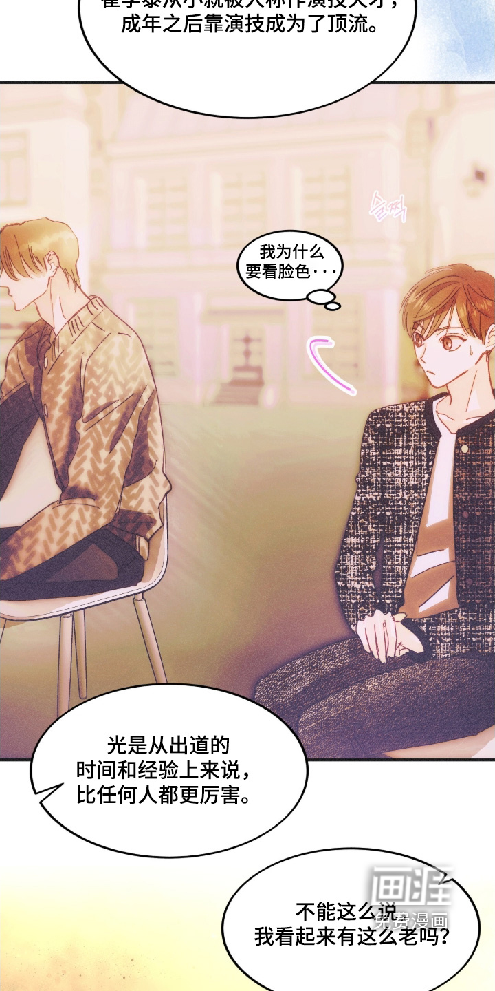第111话17
