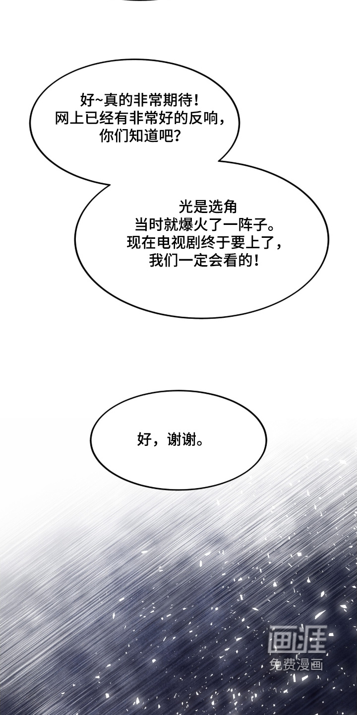 第111话3