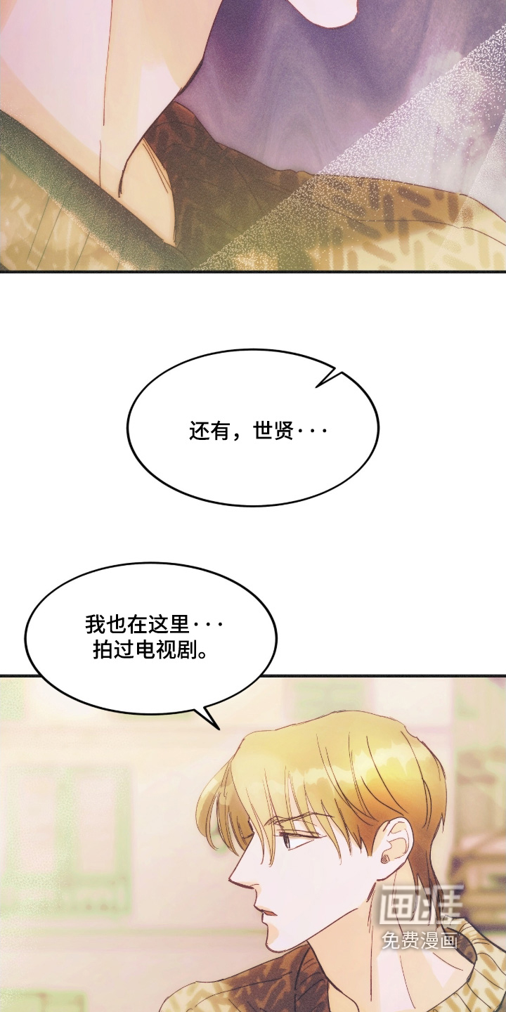 第111话8