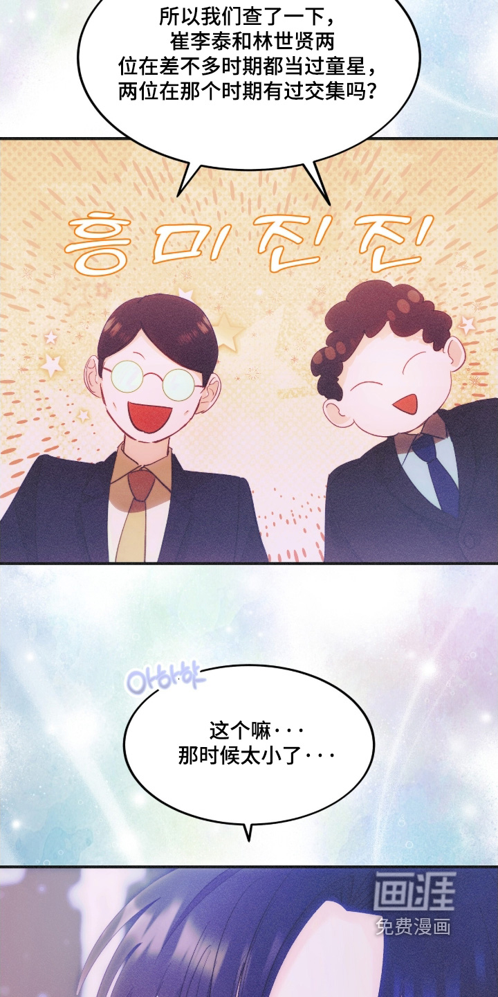 第111话15