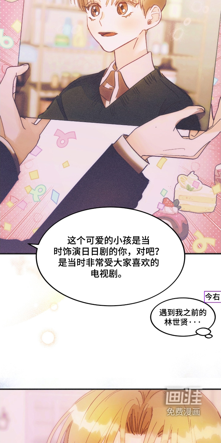 第111话13
