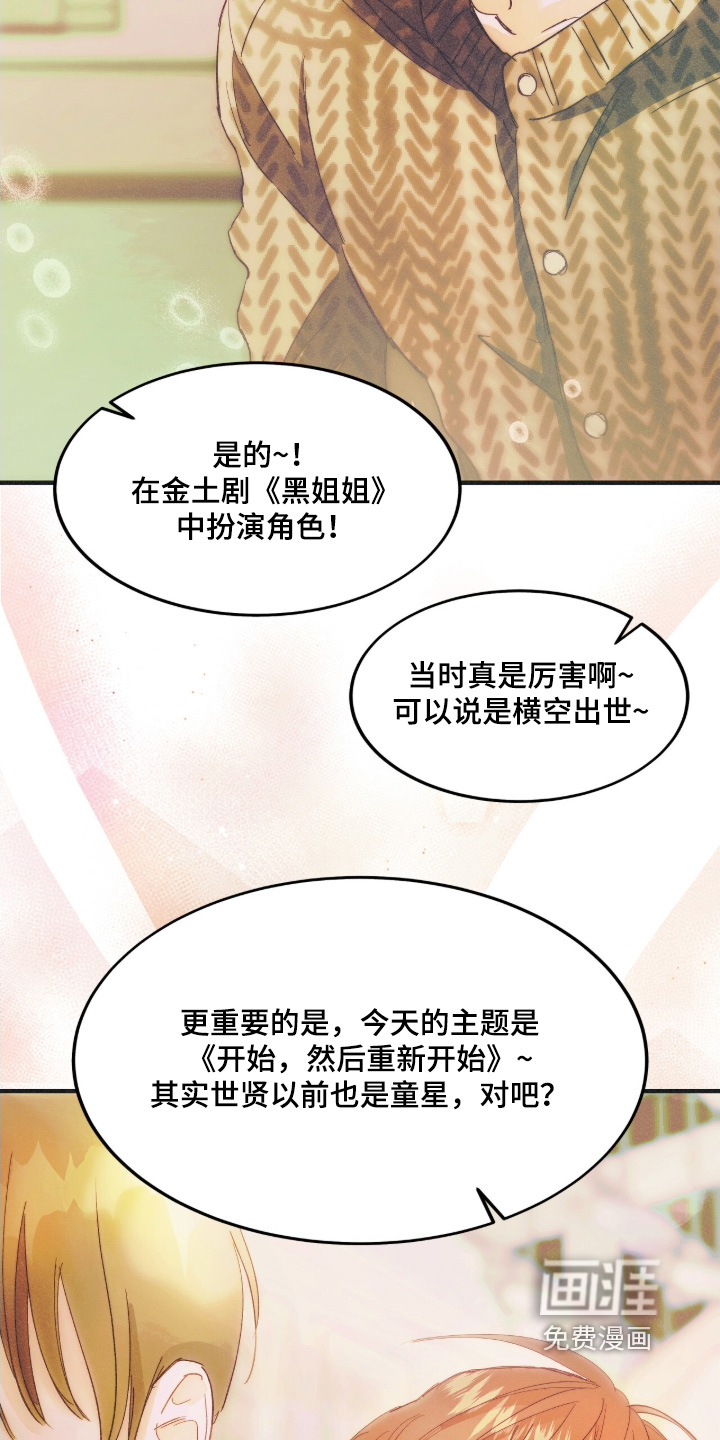 第111话9