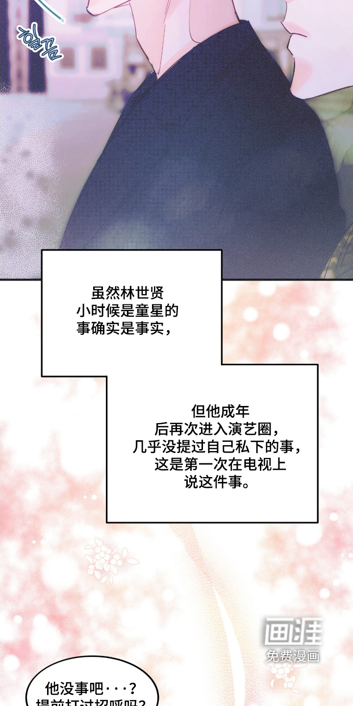 第111话11