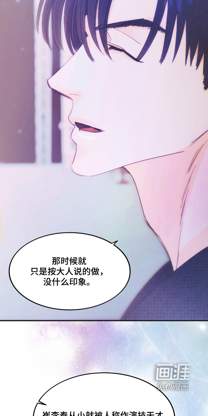 第111话16