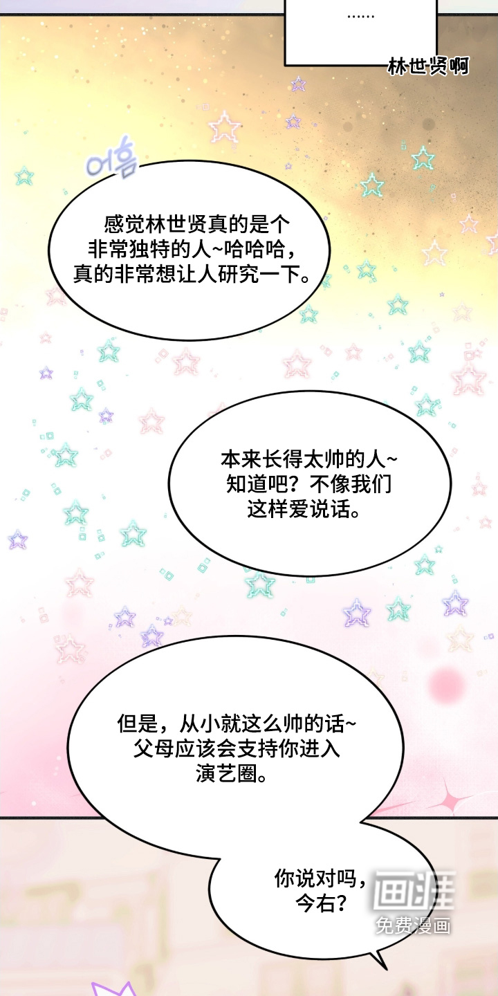 第111话20