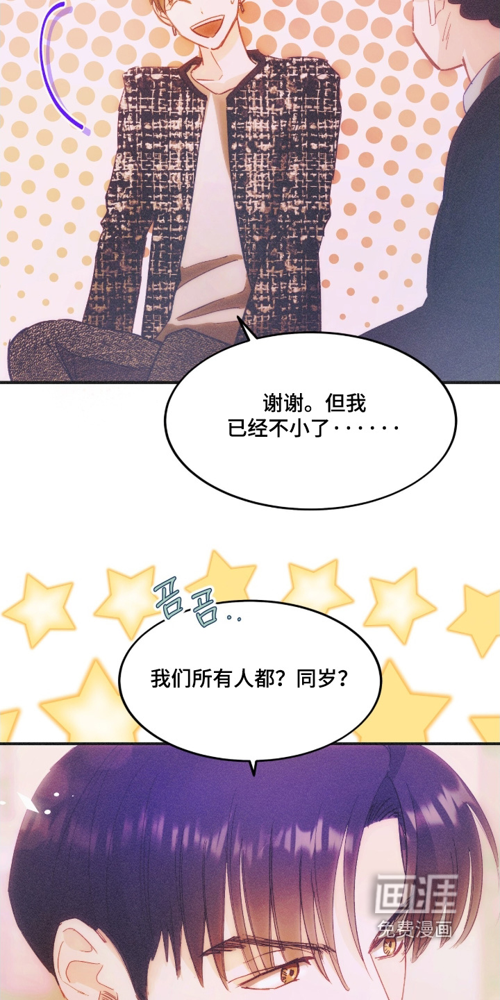 第110话6
