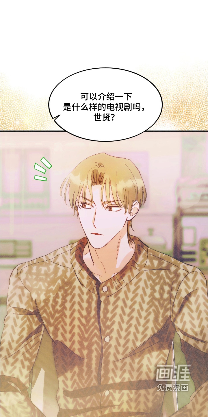 第110话15