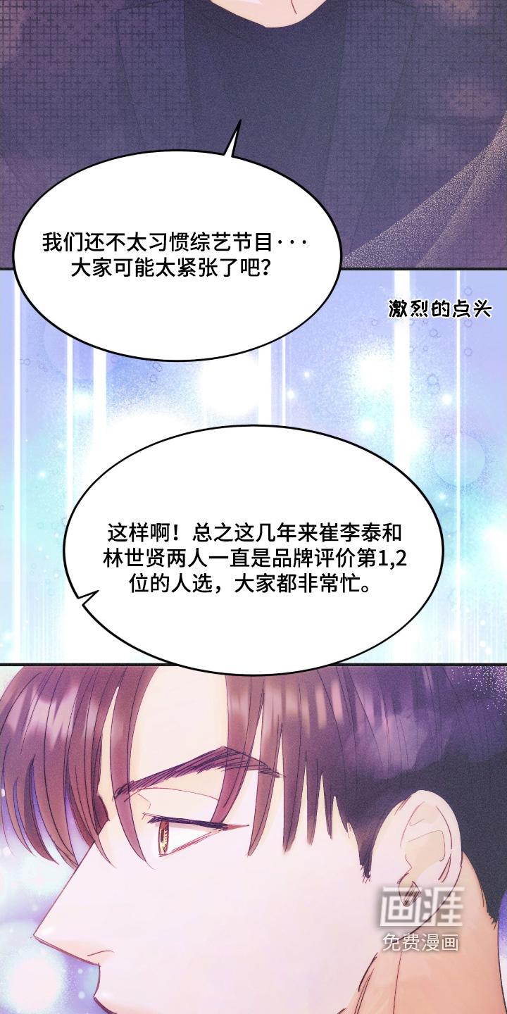 第110话12