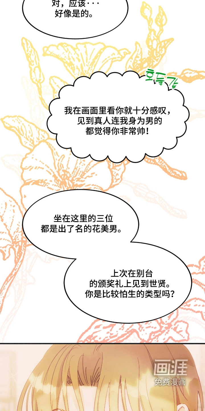 第110话2