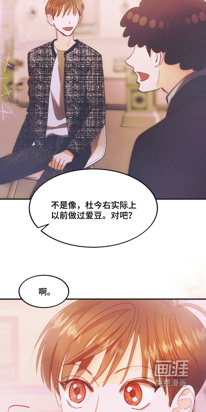 第110话4