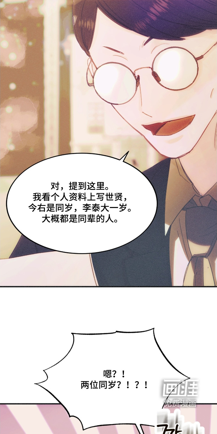 第110话8