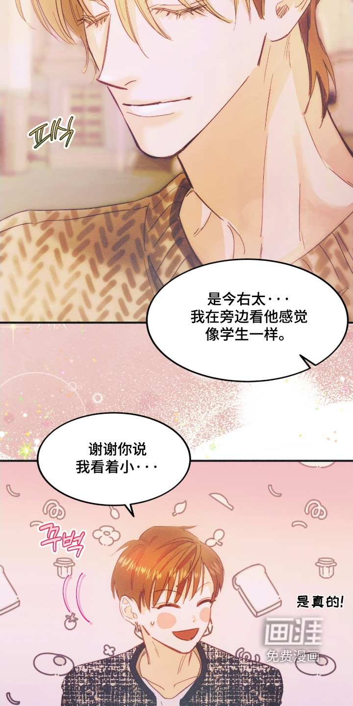 第110话10