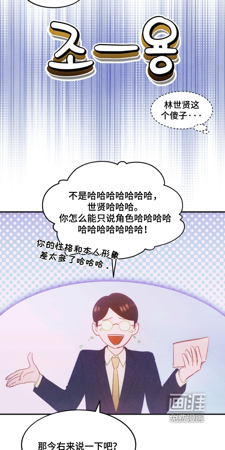 第110话19