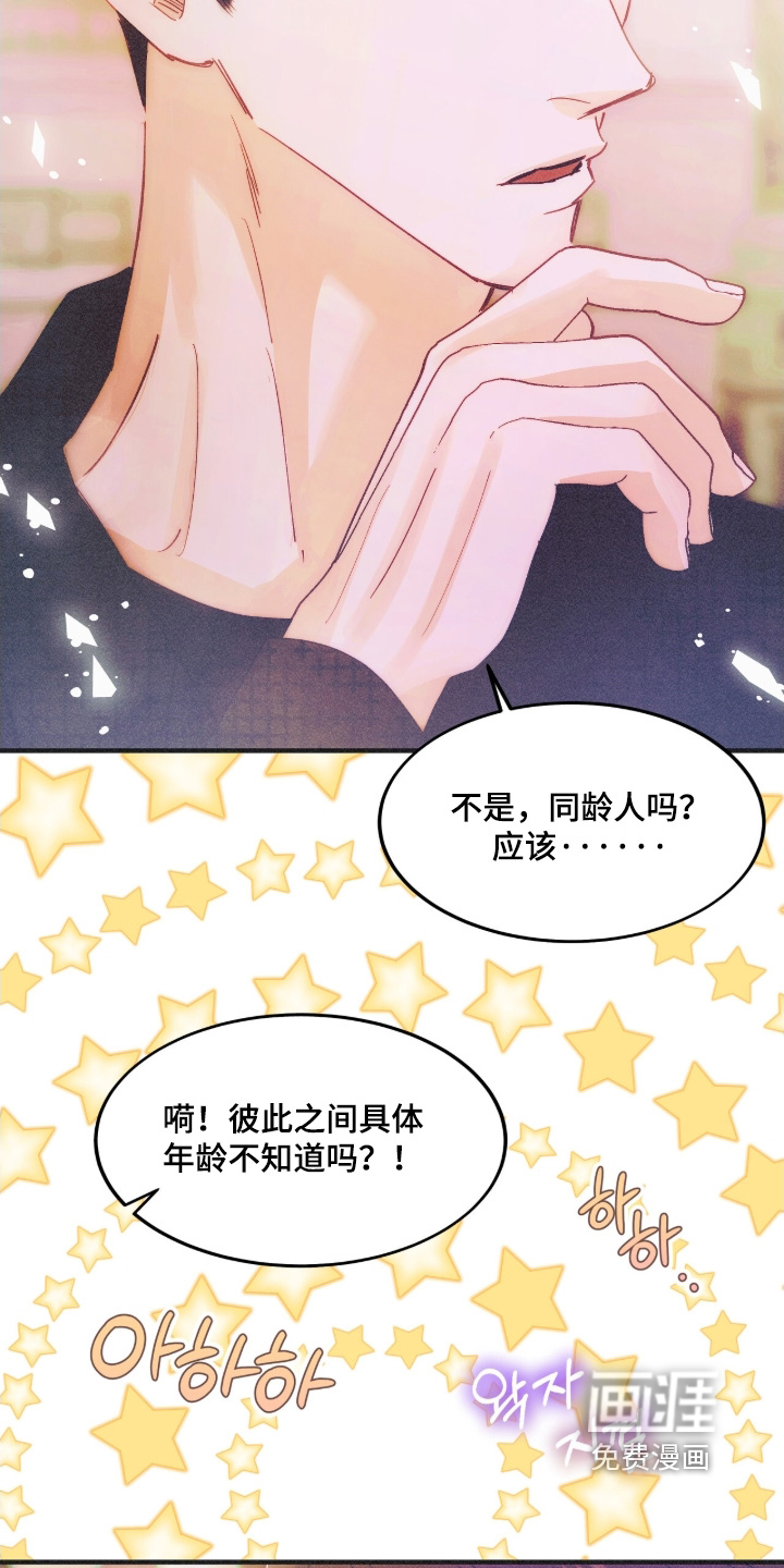 第110话7