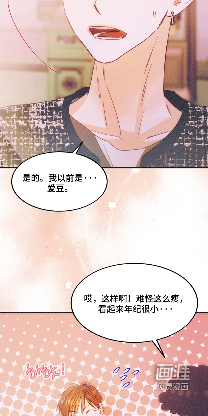 第110话5